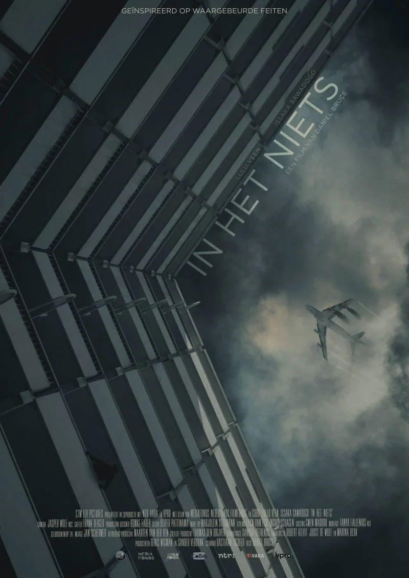 هوای باریک به درون