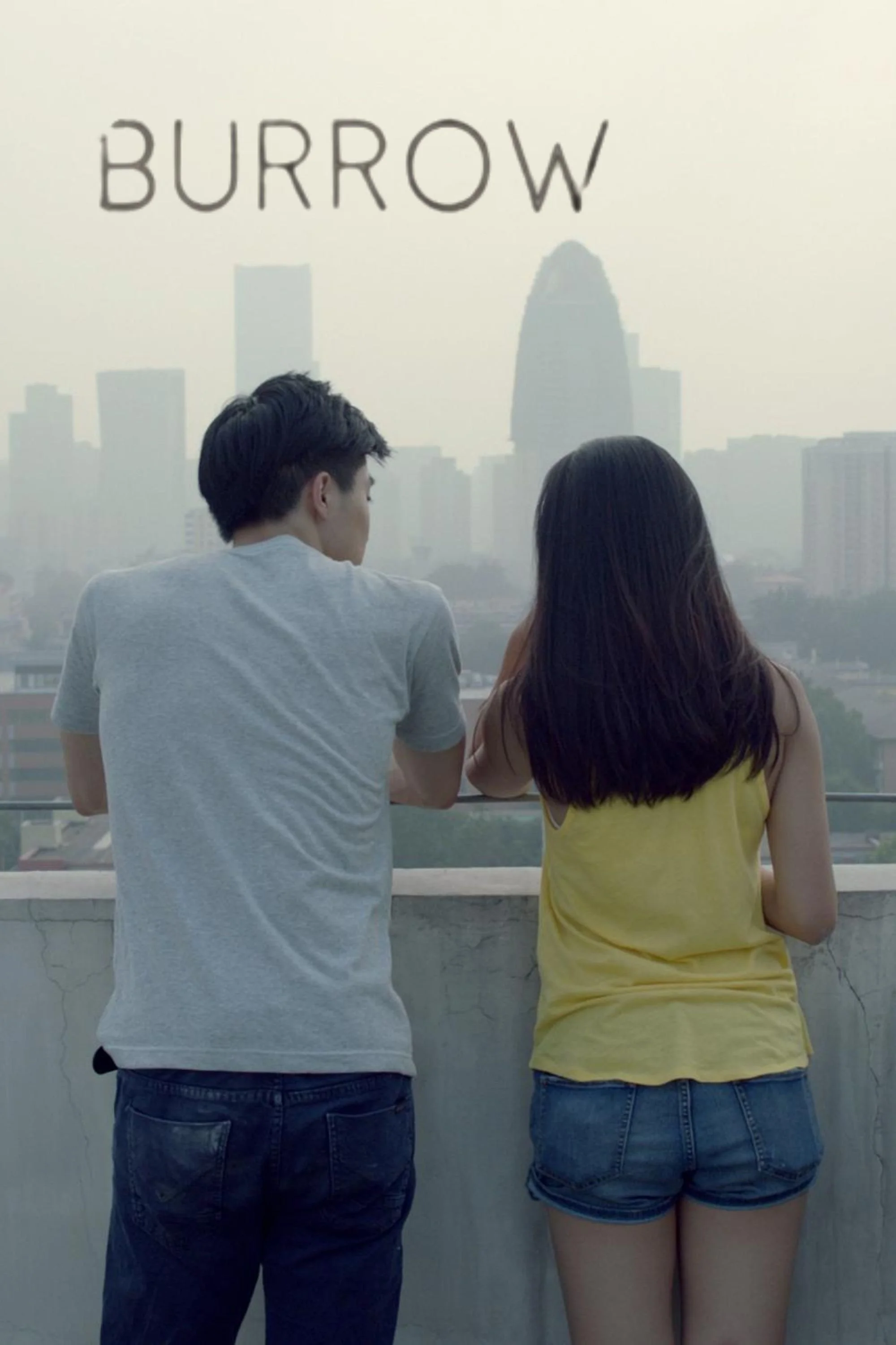 غوطه ور شدن