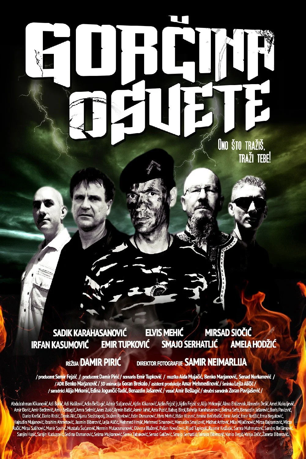 تلخایِ انتقام