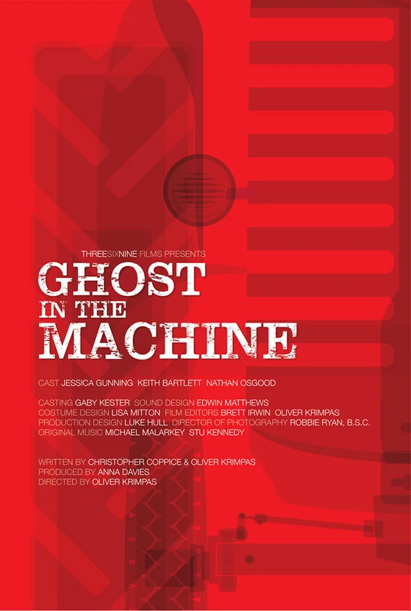 گِیجی در دستگاه