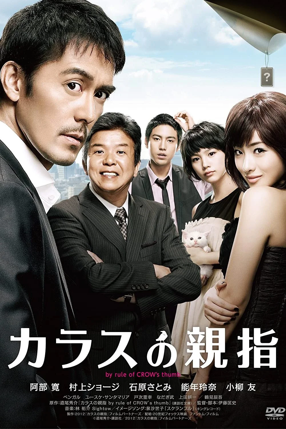 براساس قانون نواد بک قوی