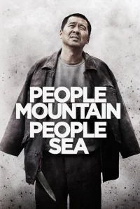 People Mountain People Sea