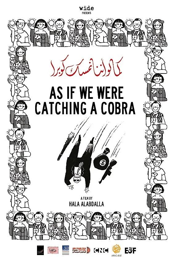 گویی مانند گرفت Cobra داشتیم