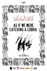 گویی مانند گرفت Cobra داشتیم