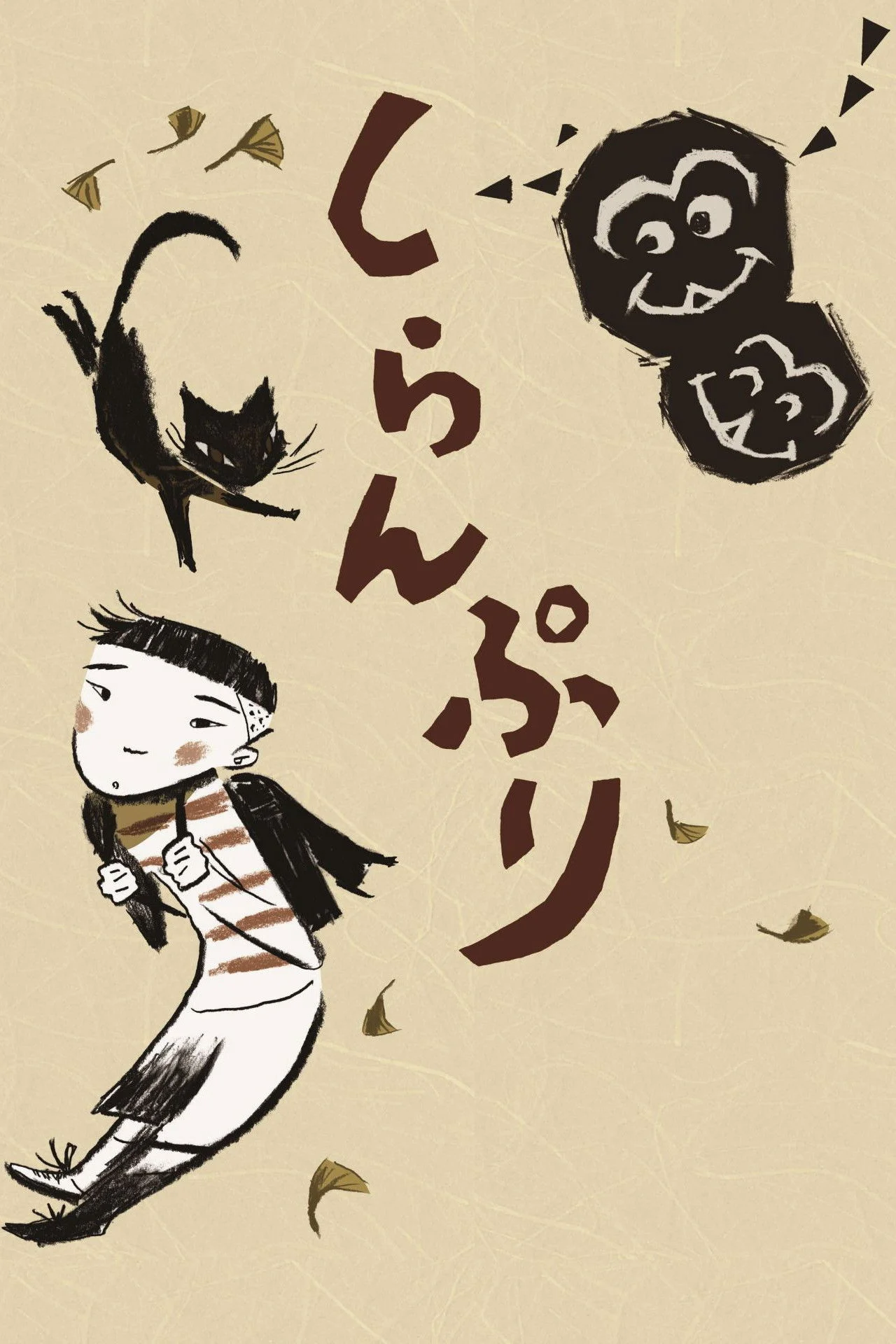 نشان دادن نکردن