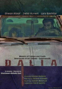 دالیای اهل عراق