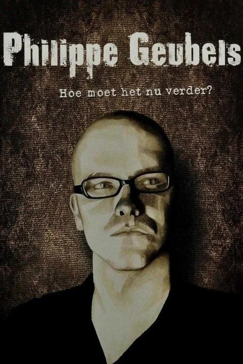 هو باید چگونه ادامه یابد؟