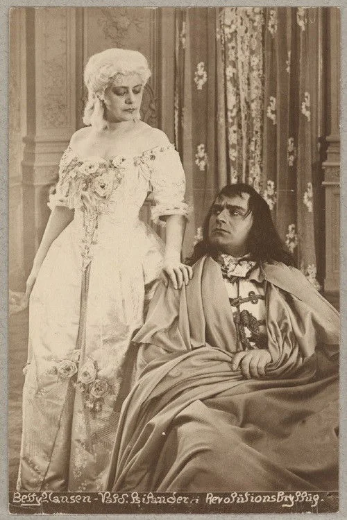 یک ازدواج انقلابی