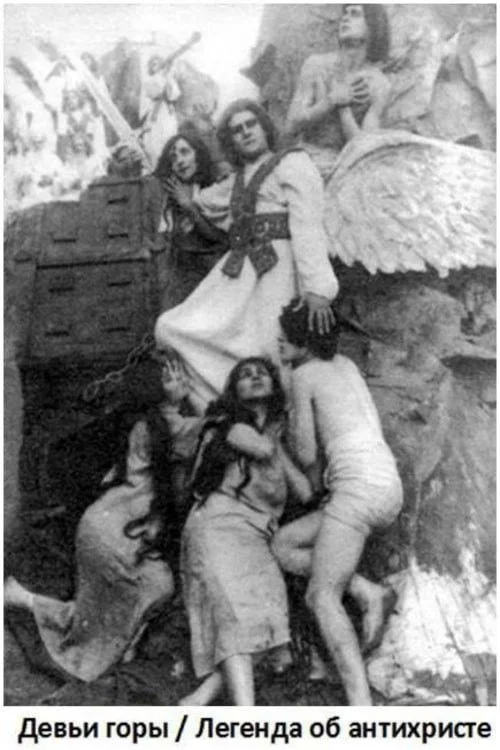 کوه‌های دوشیزه