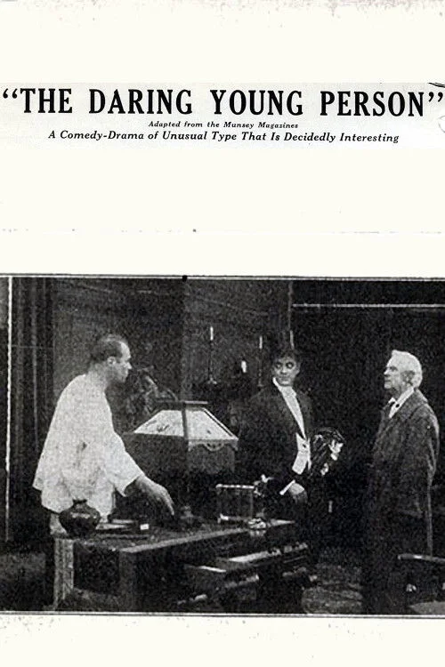 شخص جوان جسور