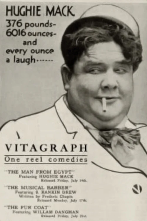 باربر موسیقی