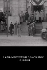 Hänen Majesteettinsa Keisarin käynti Helsingissä