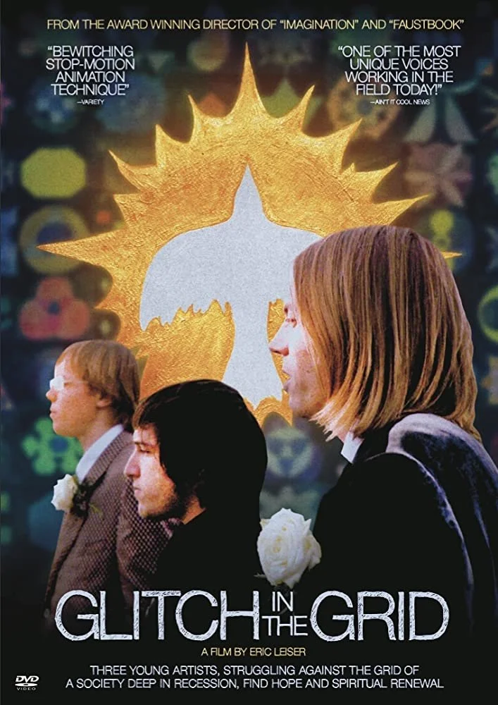 اشکال در شبکه