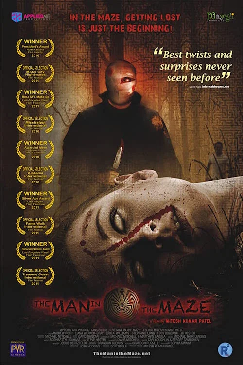 آن مرد در هزارتو