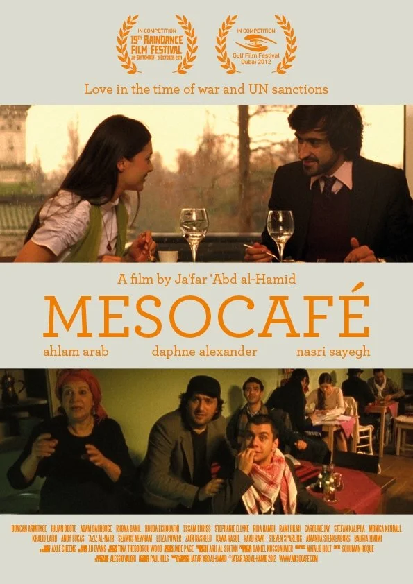 کافهٔ Mesocafé