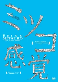 Being Mitsuko