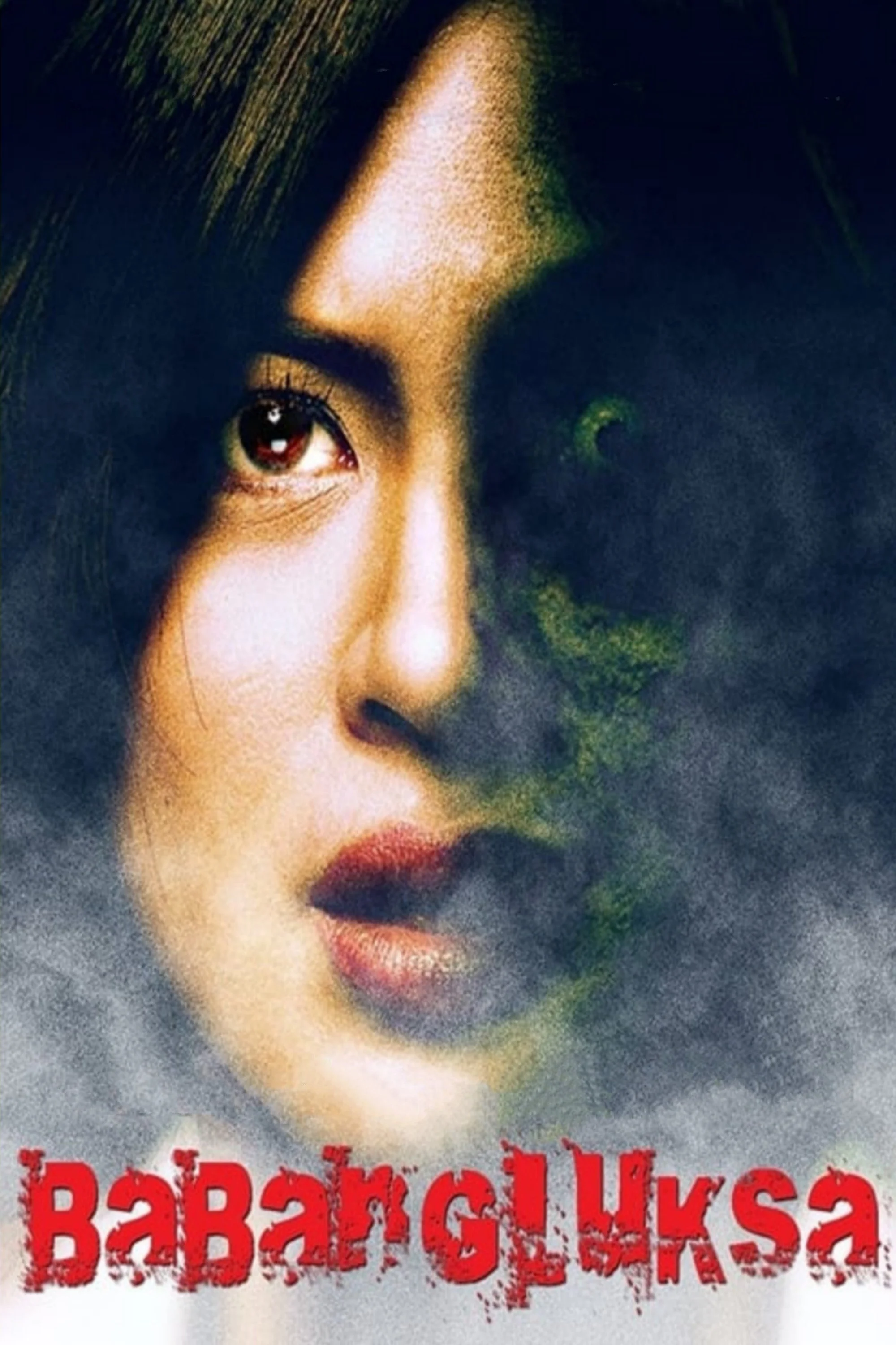 یادگاری بی‌خدایی بی تردید