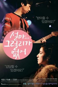 The Heaven is Only Open to the Single!