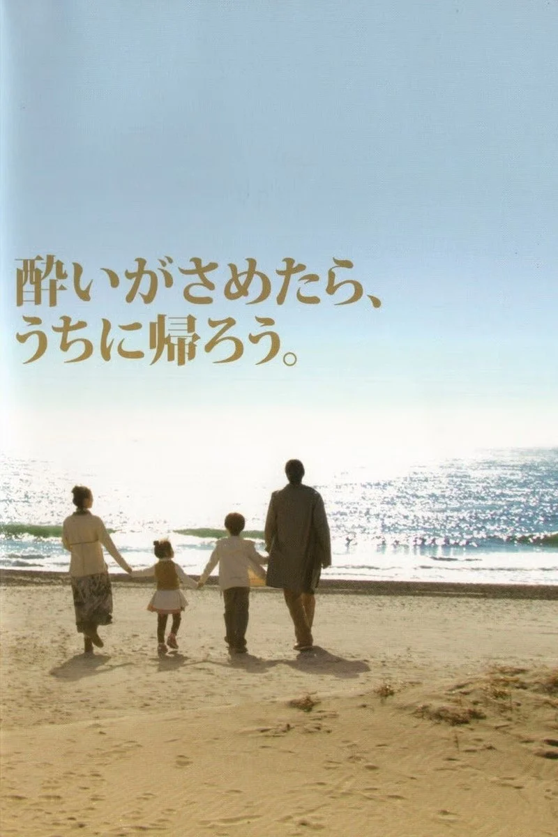 خانه در حال گشت و گذر