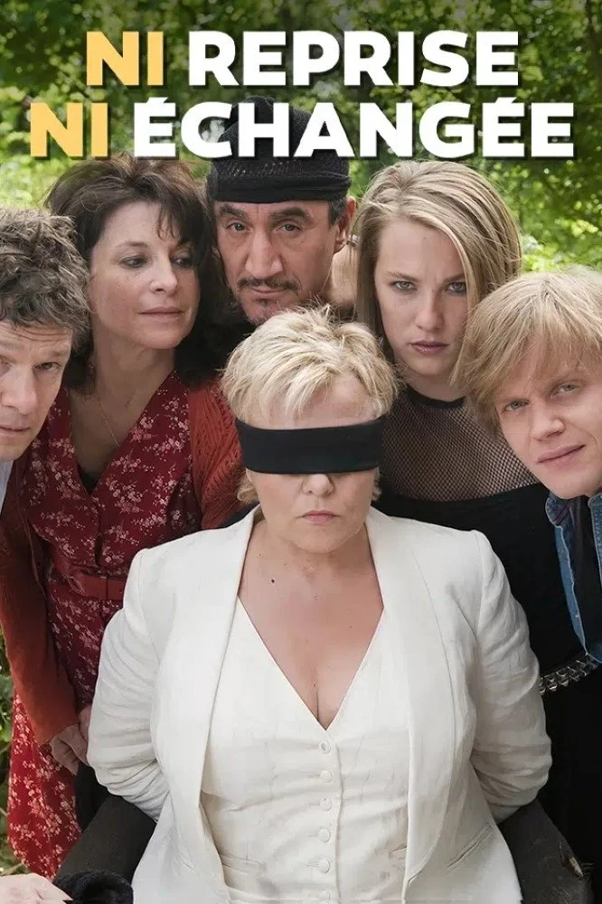 نه به بازگشت و نه به معاوضه