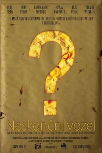 گره بی‌پایان