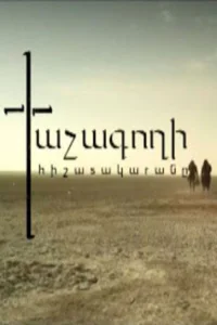 دفترچهٔ دزد صلیب