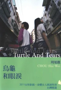 Turtle and Tears