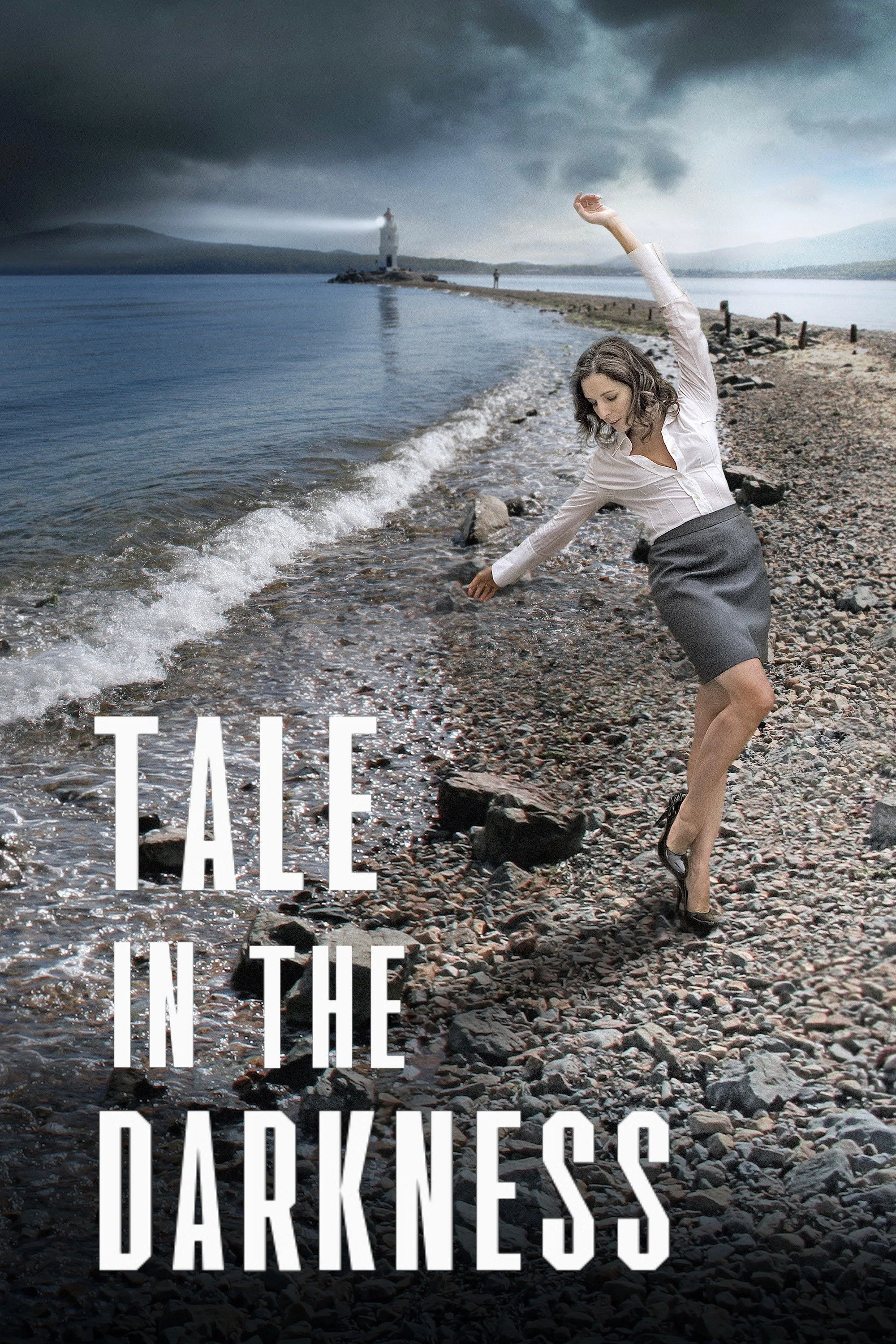 داستانی در تاریکی