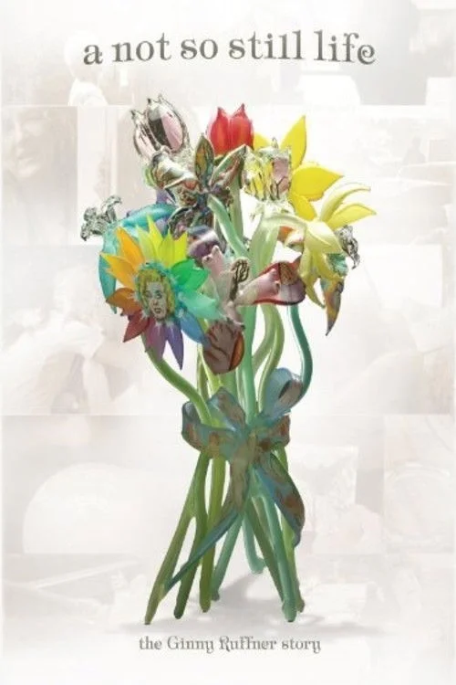 هنر بی وقفه ای