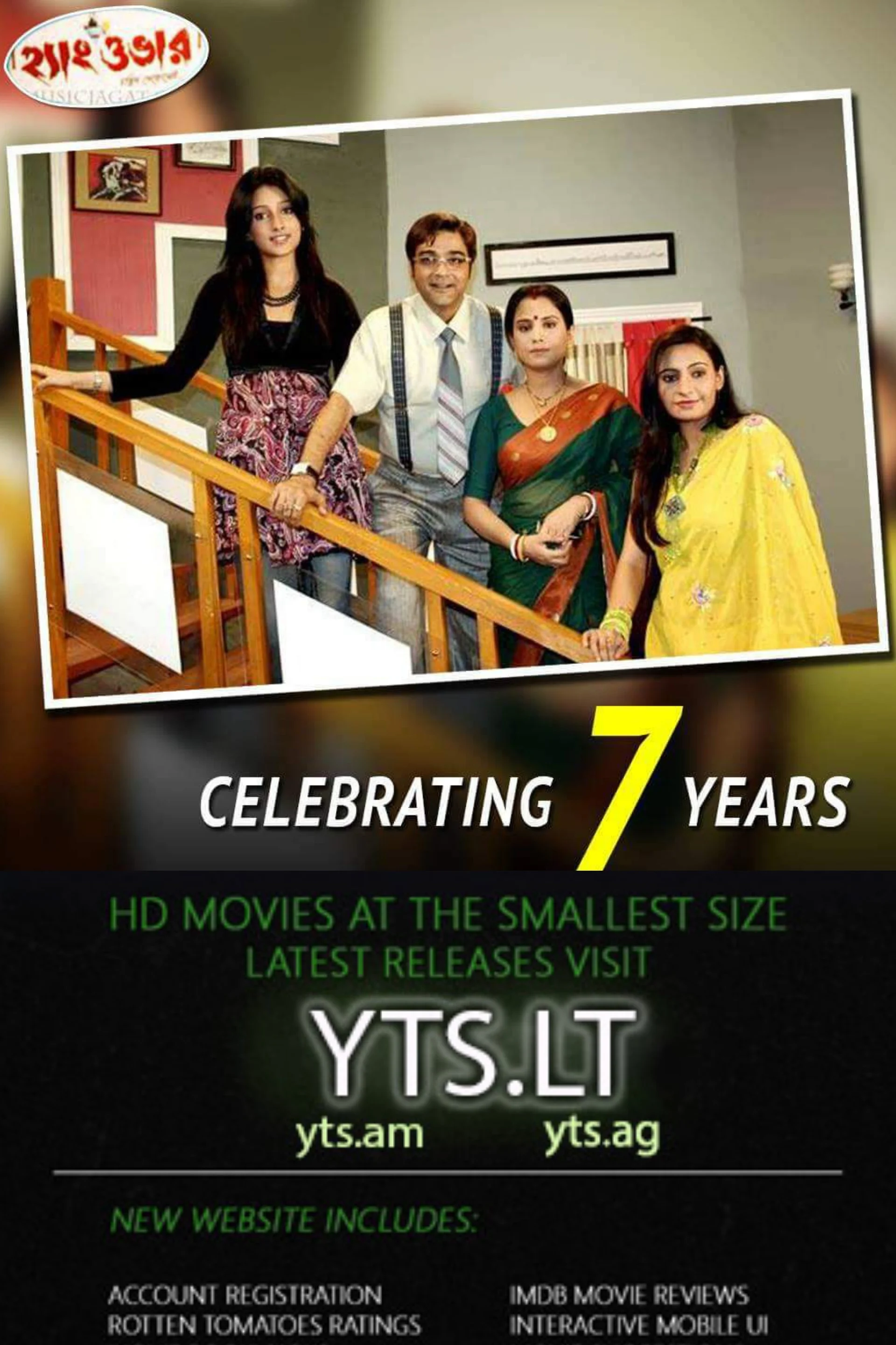 سُکر: صبحگاه