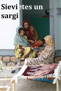 زنان و نگهبانان