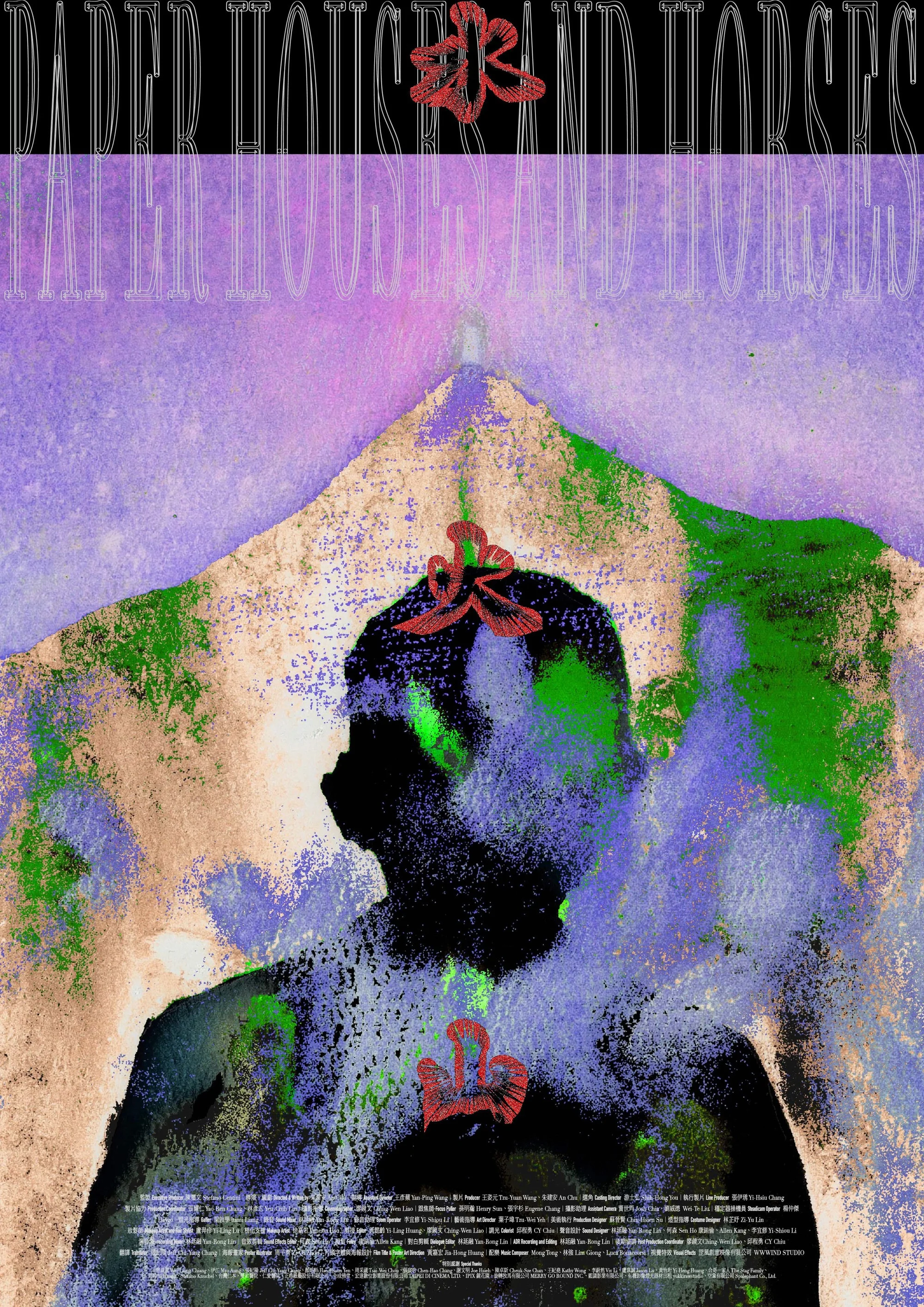 خانه های کاغذی و اسب ها