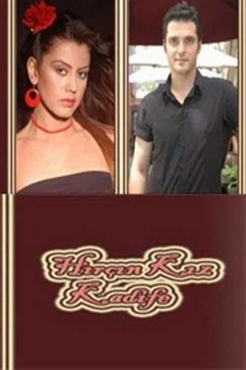 دخترِ مخملِ خِشون‌آمیز