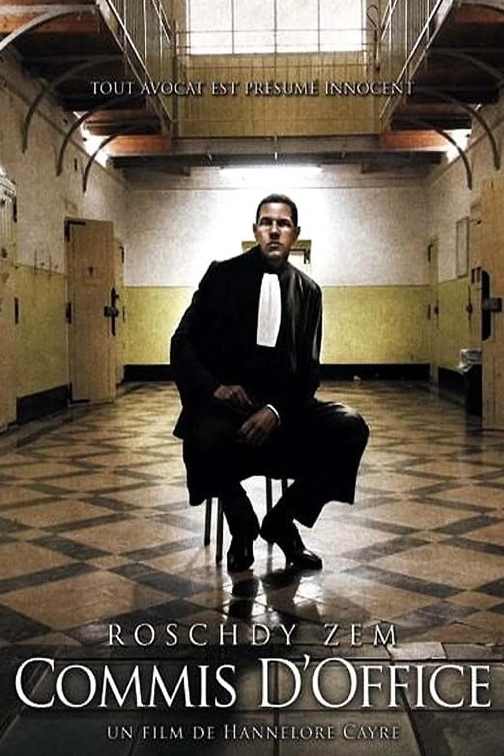 یارای قانونی