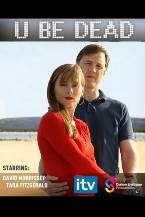 تو را نمی‌میرند