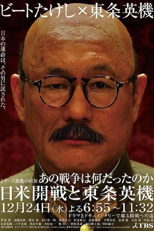 آنچه جنگ به معنی بود