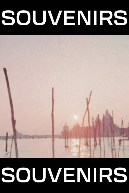 سوینیرس سوینیرس