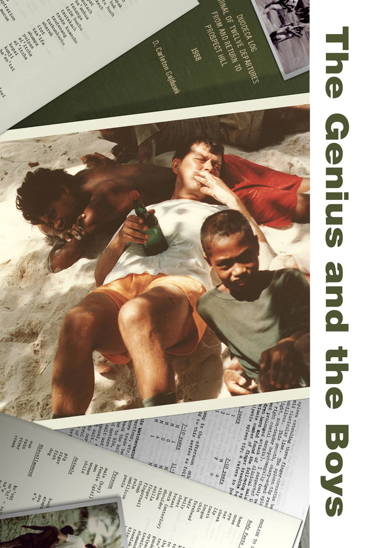 نبوغ و پسران