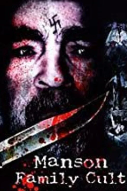 فرقه خاندان مانسون