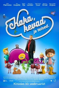 كثیف، بهار و دیگران