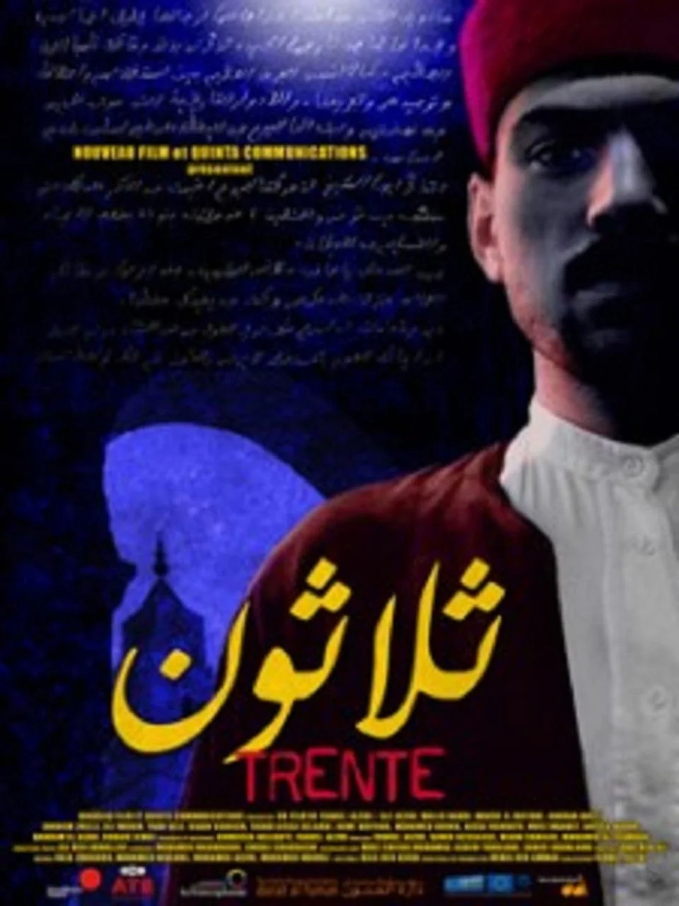 سیستی فاعل سی