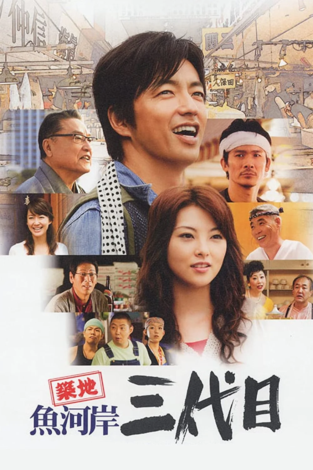 چشیدن طعم ماهی