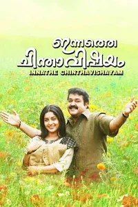Innathe Chintha Vishayam
