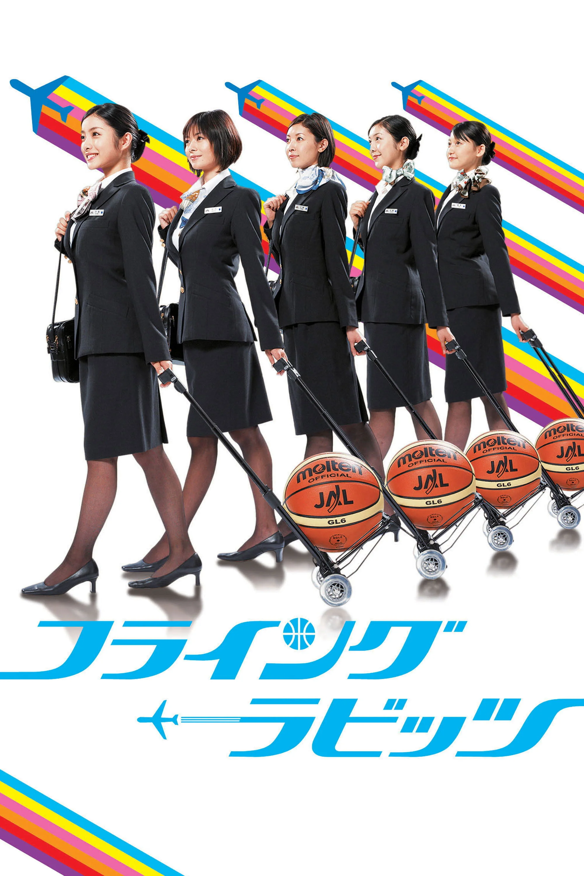 خرس‌های پرنده