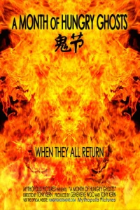 A Month of Hungry Ghosts