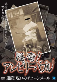 Mysterious! Unbelievable: Chain! Cursed Chain Mail