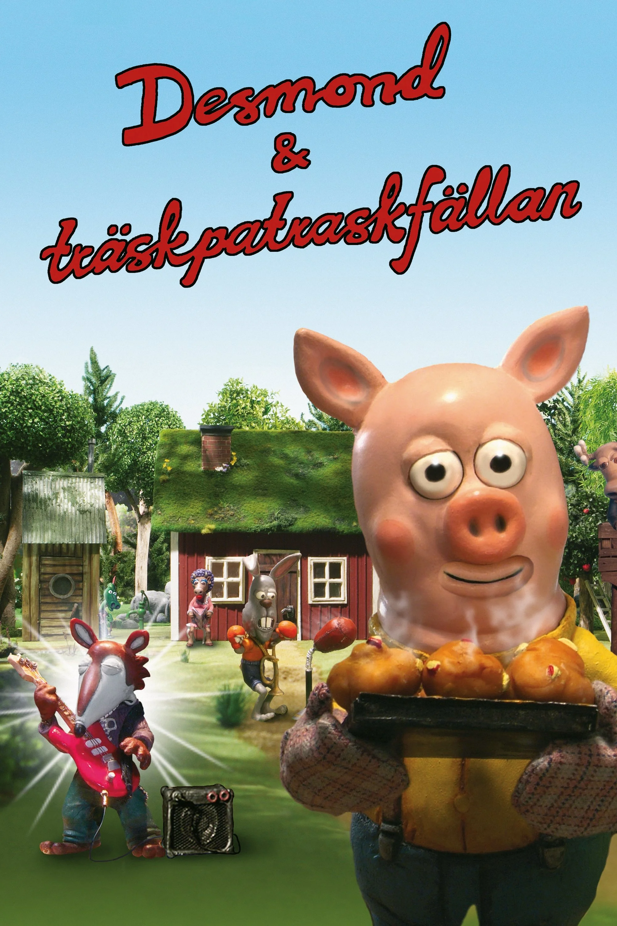 دسموند و دام ترسوخامان باتلاق