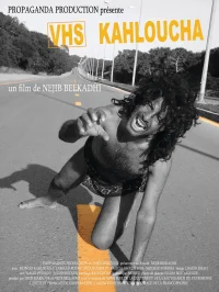 اس وی اچ اس کاهلوچا