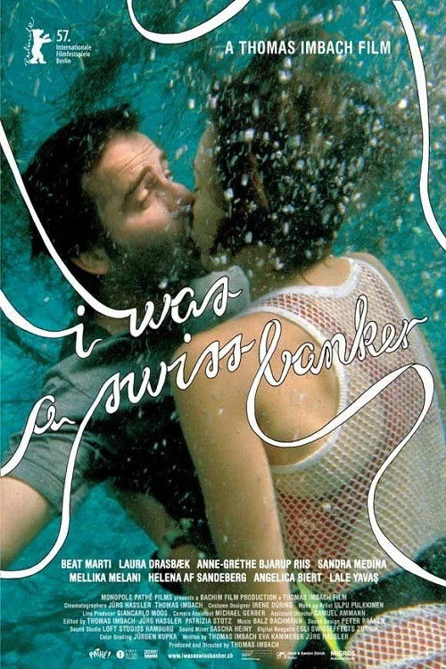 من بانکدار سوئیسی بودم