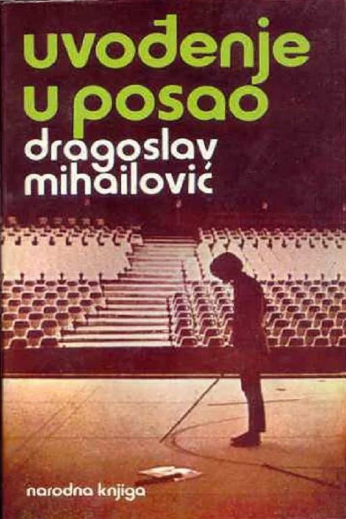 مقدمه‌ای بر اشتغال